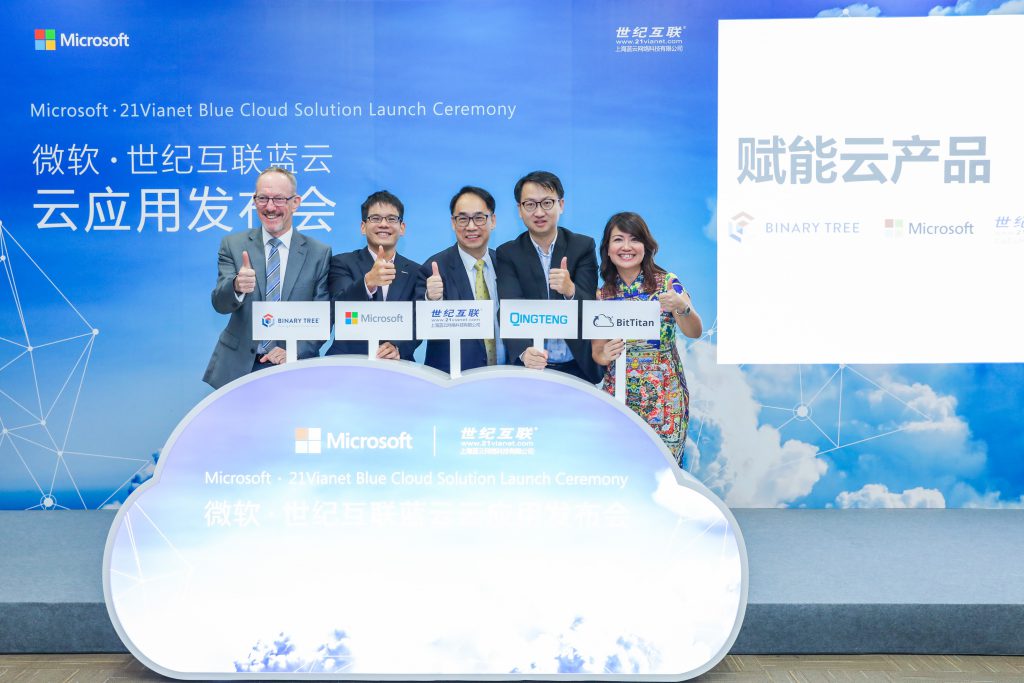 彩友会 ·(中国游)有限公司官网