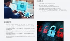 彩友会 ·(中国游)有限公司官网