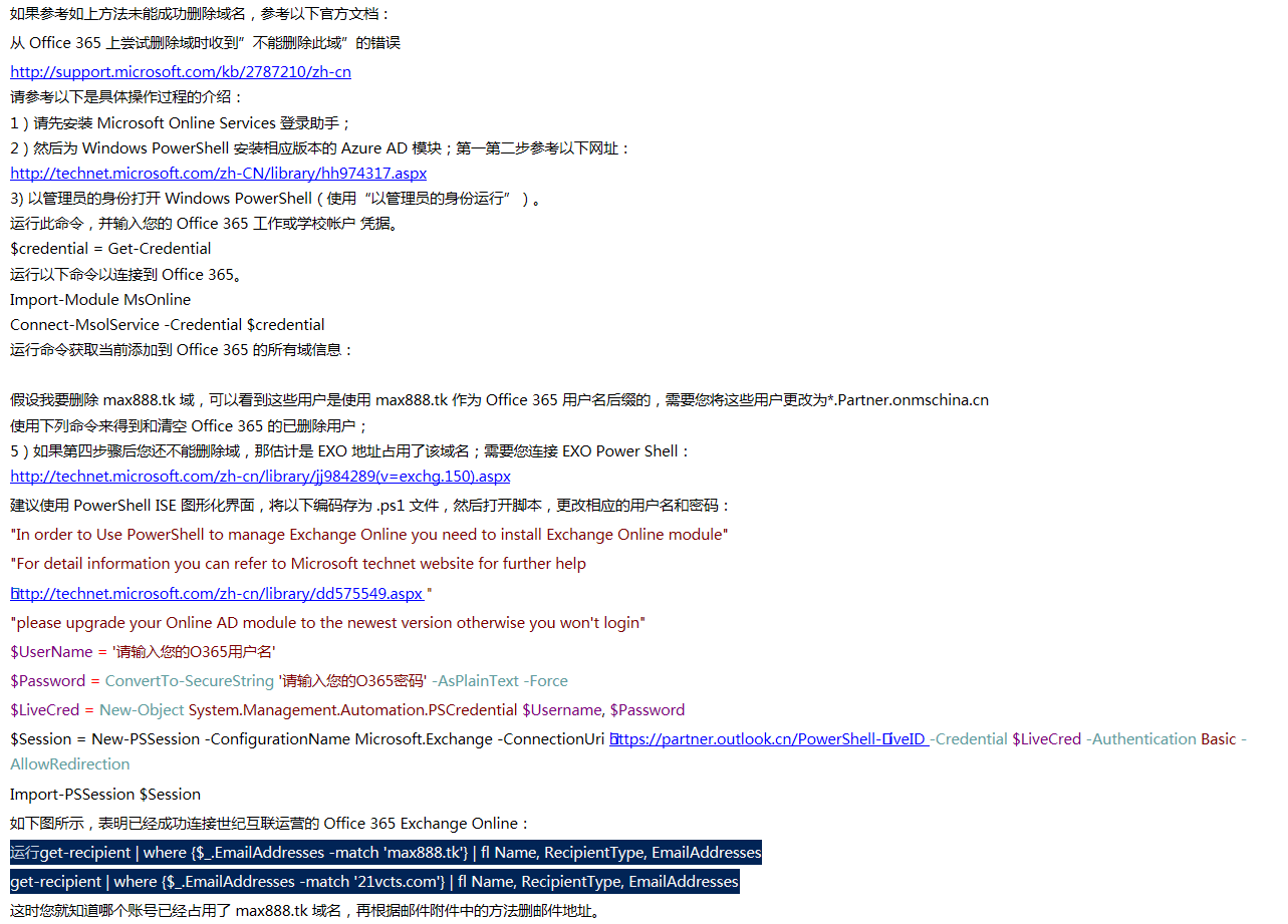 彩友会 ·(中国游)有限公司官网