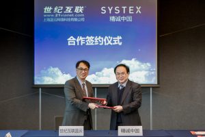 彩友会 ·(中国游)有限公司官网