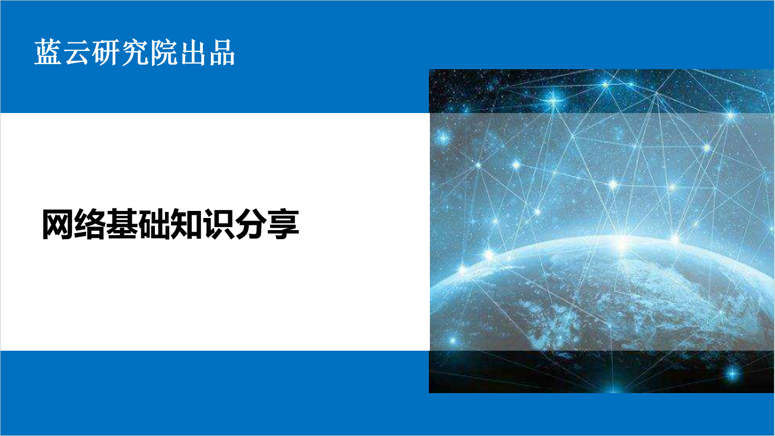 彩友会 ·(中国游)有限公司官网