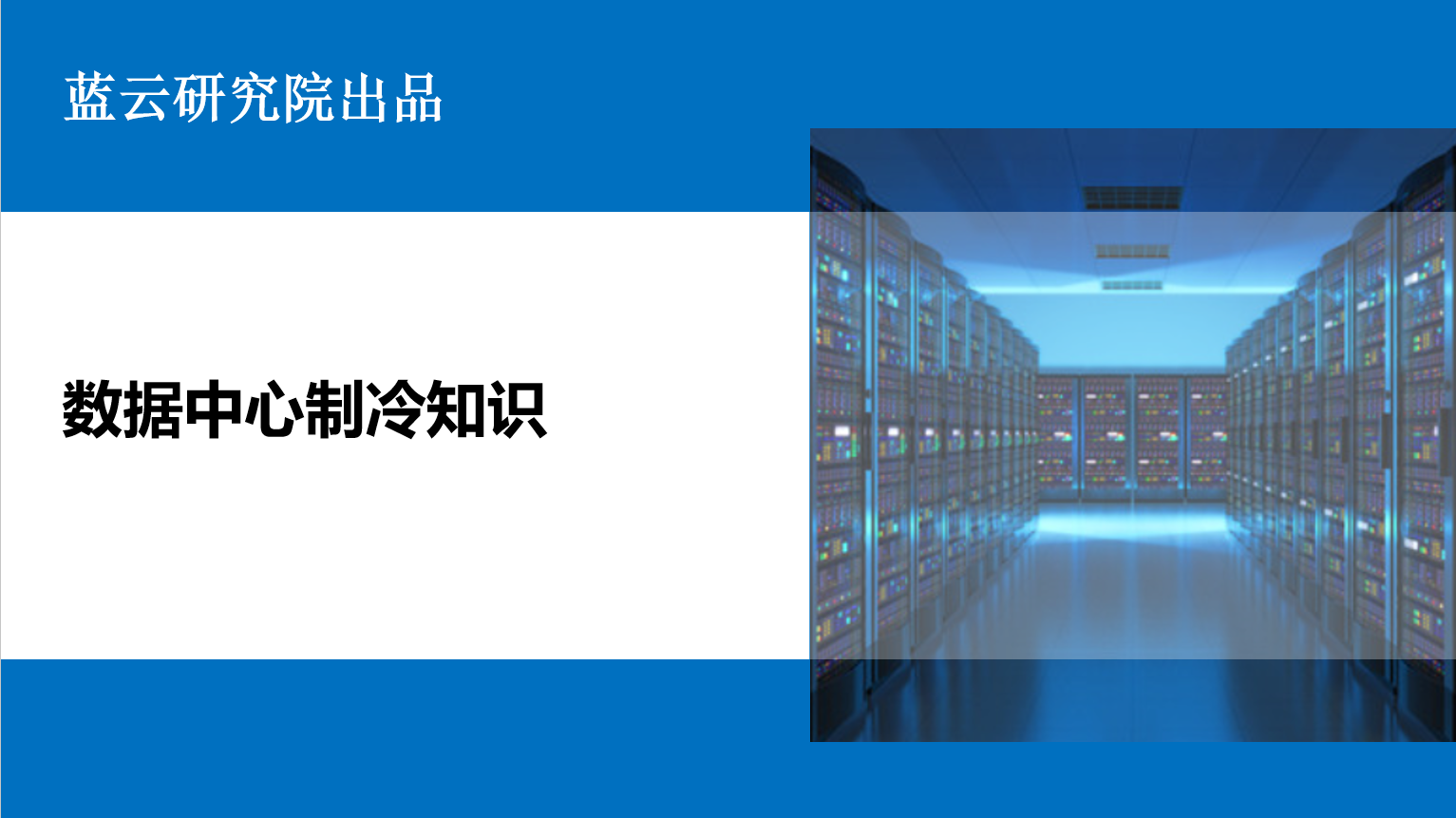 彩友会 ·(中国游)有限公司官网