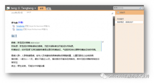彩友会 ·(中国游)有限公司官网