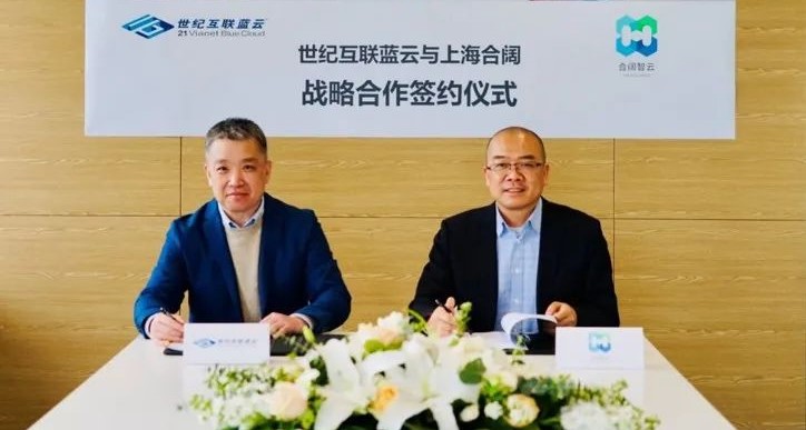 彩友会 ·(中国游)有限公司官网