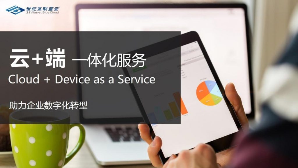 彩友会 ·(中国游)有限公司官网