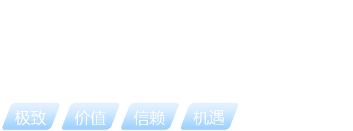 彩友会 ·(中国游)有限公司官网