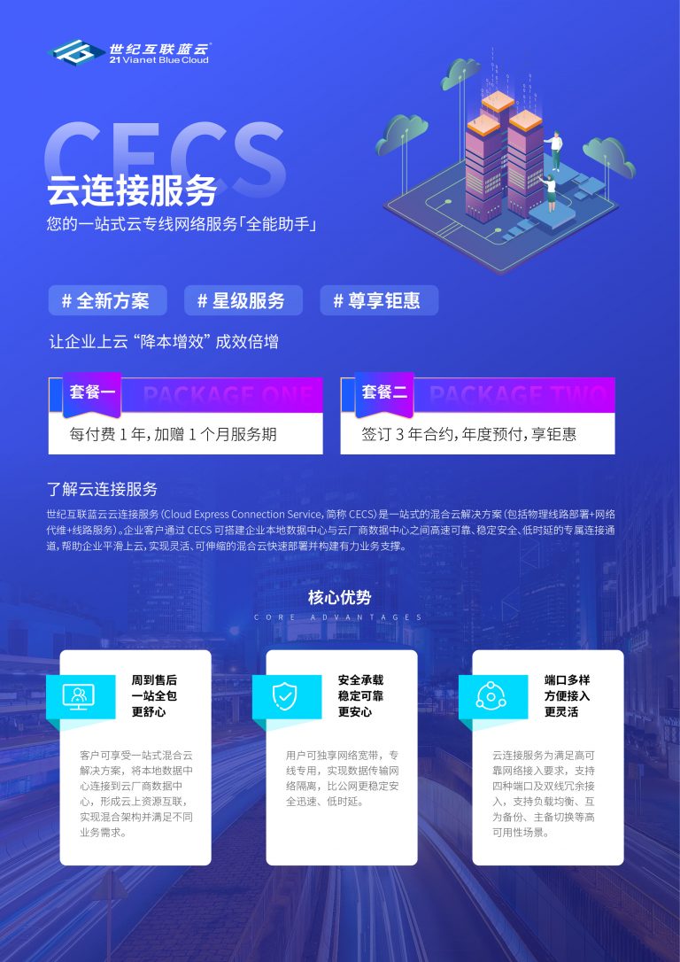 彩友会 ·(中国游)有限公司官网