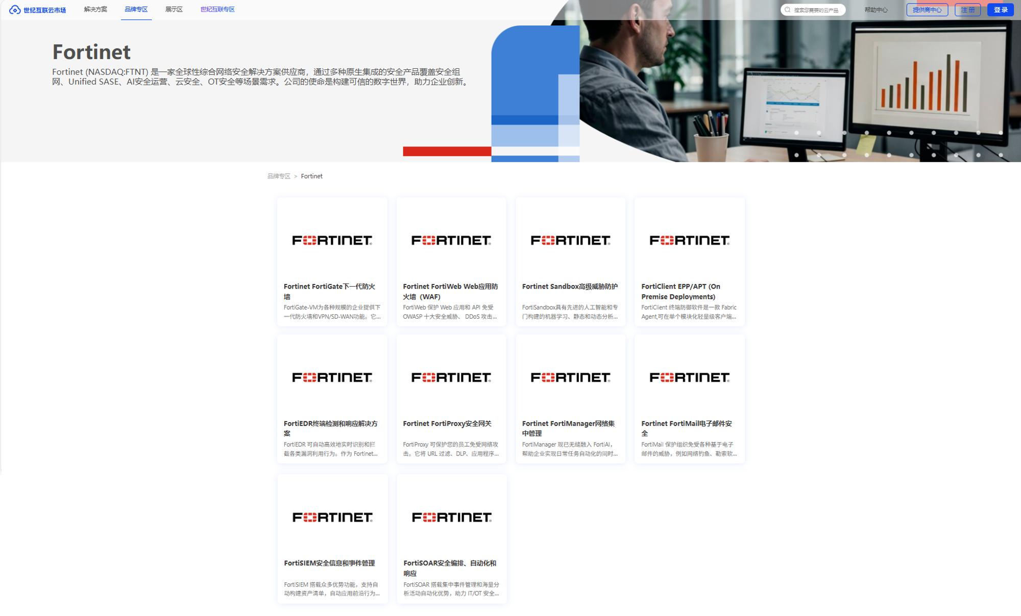 彩友会 ·(中国游)有限公司官网