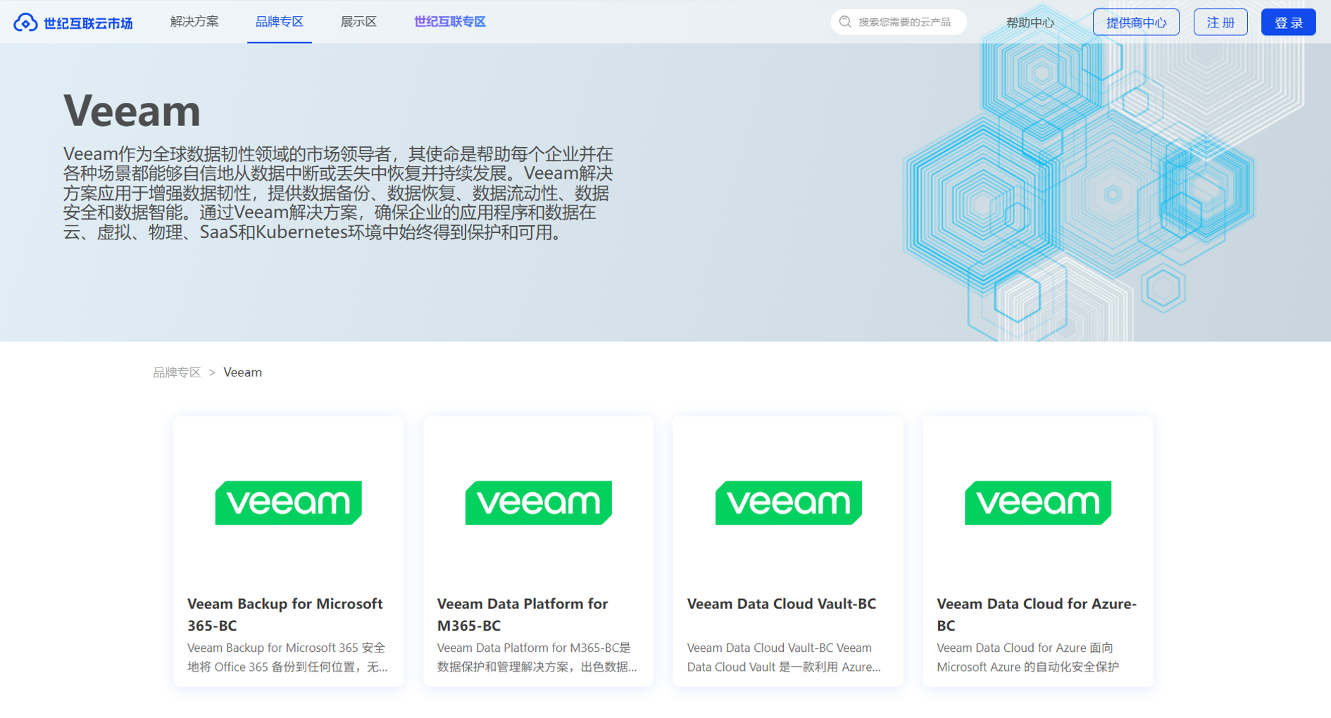 彩友会 ·(中国游)有限公司官网