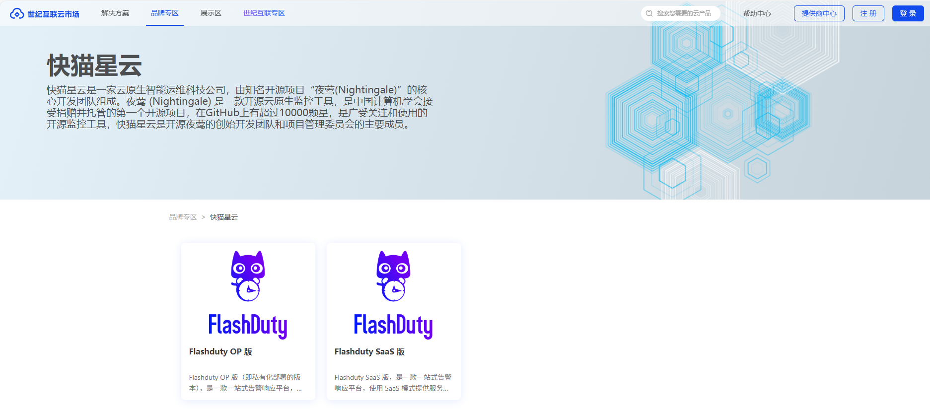 彩友会 ·(中国游)有限公司官网