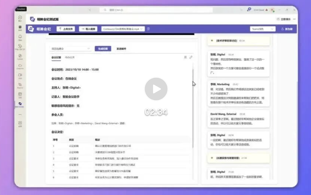 彩友会 ·(中国游)有限公司官网