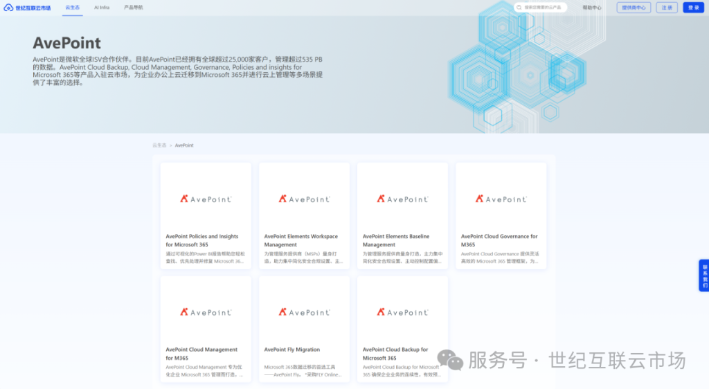 彩友会 ·(中国游)有限公司官网