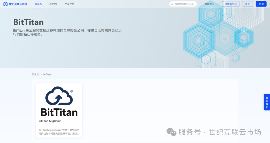 彩友会 ·(中国游)有限公司官网