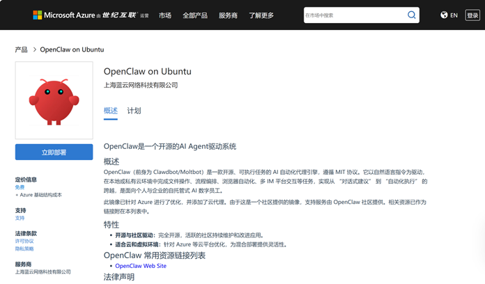 彩友会 ·(中国游)有限公司官网